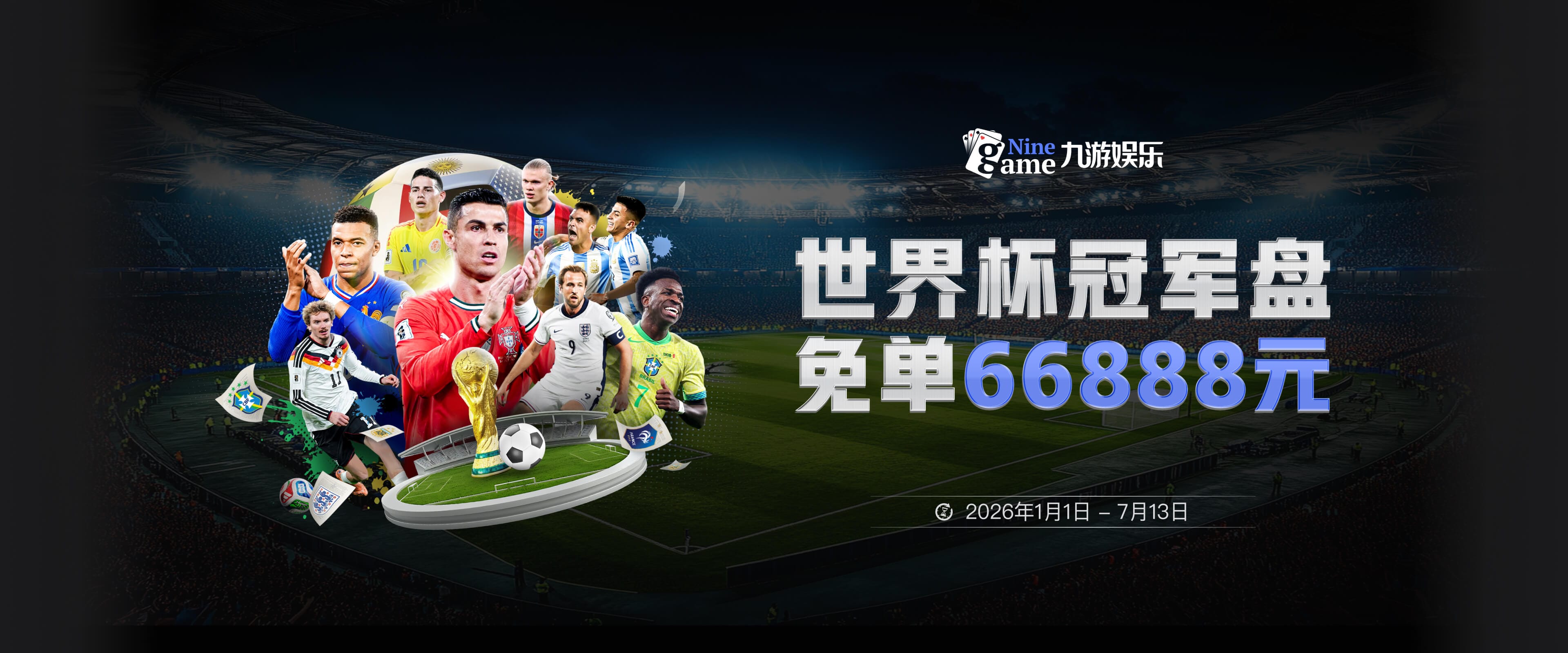 罗马诺：罗马想下周初敲定萨默维尔，因为维拉有可能参与竞争